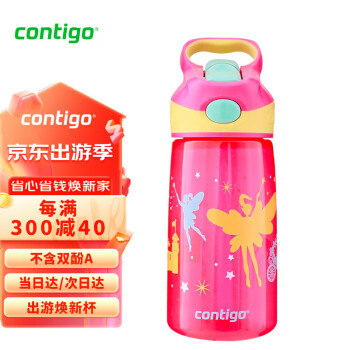 contigoϿ˶ͯˮļ˶ˮ450MLͯ