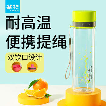 CHAHUA 茶花 运动水杯 塑料杯 630ML日用百货类商品-全利兔-实时优惠快报