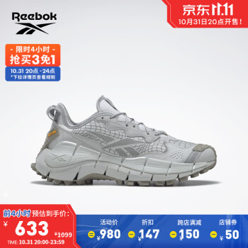 Reebok 锐步 官方男鞋女鞋ZIG经典复古舒适运动户外徒步鞋H00064 G57695 中国码:41(26.5cm),US:8.5运动户外类商品-全利兔-实时优惠快报
