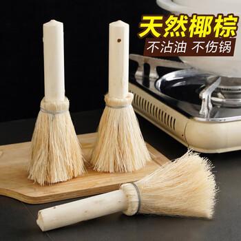 德梵蒂 刷锅神器厨房用刷椰棕天然洗锅刷不伤锅长柄手工洗锅刷洗碗 3个装全利兔-实时优惠快报
