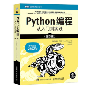 Python  ŵʵ 3棨ͼƷ