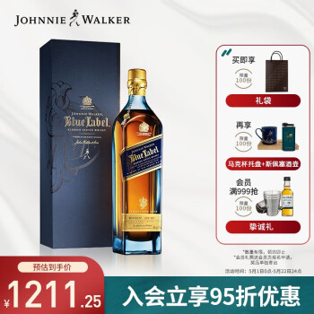 尊尼获加（JOHNNIE WALKER）蓝方 蓝牌 苏格兰 调和型 威士忌 洋酒  750ml 进口