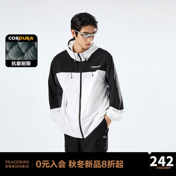 太平鸟女装 太平鸟男装CORDURA面料抗撕裂耐磨夹克户外休闲潮流茄克宽松外套 白色（微阔） L服饰鞋包类商品-全利兔-实时优惠快报