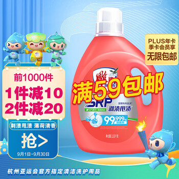 京东PLUS：雕牌 除菌有氧洗衣液 3.58kg 元气薄荷香日用百货类商品-全利兔-实时优惠快报
