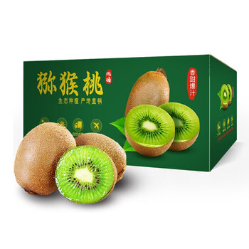 佳宝臣 VEYBOUSON 佳宝臣 徐香猕猴桃 整箱5斤特大果食品类商品-全利兔-实时优惠快报