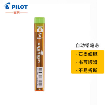 日本百乐（PILOT）自动铅笔芯/活动铅芯 0.5mm B替芯 12根装 PPL-5-B原装进口