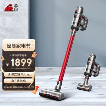 小狗（puppy）无线吸尘器除螨家用手持大吸力宠物家庭适用T12 Pro