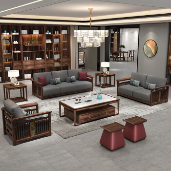 心居名家 轻奢新中式实木沙发 乌金木现代客厅家具胡桃木色科技布沙发组合 沙发1+2+4组合 组装