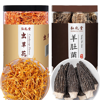 弘礼堂 羊肚菌 云南羊肚菌50克+虫草花250克组合 山珍松茸伴侣 煲汤好料全利兔-实时优惠快报