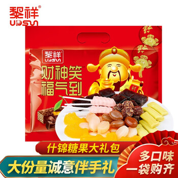 有券的上：UPSUN 黎祥 财神笑糖果大礼包 468g食品类商品-全利兔-实时优惠快报