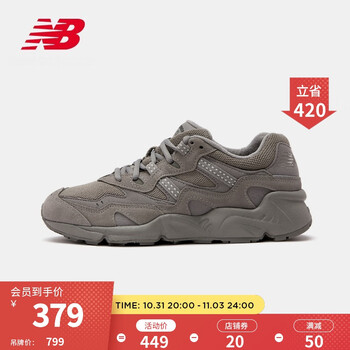 new balance 850系列 中性休闲运动鞋 ML850CF运动户外类商品-全利兔-实时优惠快报