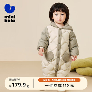 MINI 迷你巴拉巴拉 三防羽绒连体衣 66cm全利兔-实时优惠快报