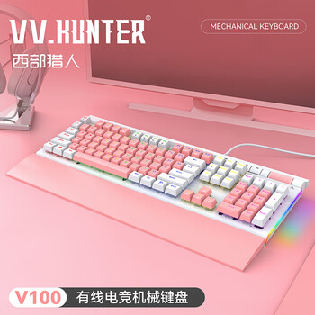 VV.HUNTER 西部猎人 V100S机械键盘数码类商品-全利兔-实时优惠快报