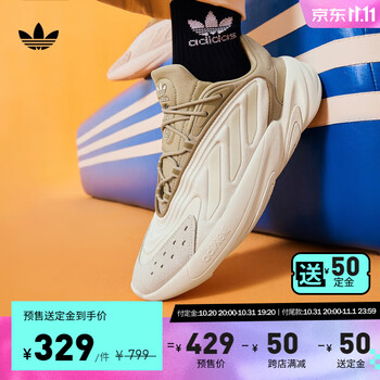 双11预售：adidas 阿迪达斯 三叶草 OZELIA 男女经典运动鞋运动户外类商品-全利兔-实时优惠快报