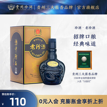珍酒 老珍酒 53%vol 酱香型白酒 500ml 单瓶装食品类商品-全利兔-实时优惠快报
