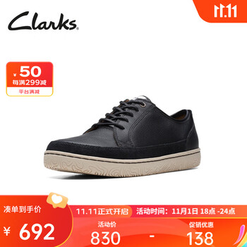 京东PLUS：Clarks 其乐 霍德森系列 男士休闲板鞋 261717067服饰鞋包类商品-全利兔-实时优惠快报