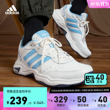 双11预售：adidas 阿迪达斯 STRUTTER 男女休闲老爹鞋运动户外类商品-全利兔-实时优惠快报