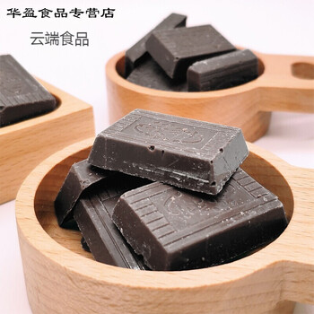 5折老式巧克力老北京义利黑巧克力80后怀旧糖果儿时味道500g袋装