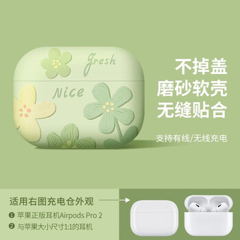 有券的上：YOUSIDUN 优思顿 airpods pro二代耳机保护套全利兔-实时优惠快报