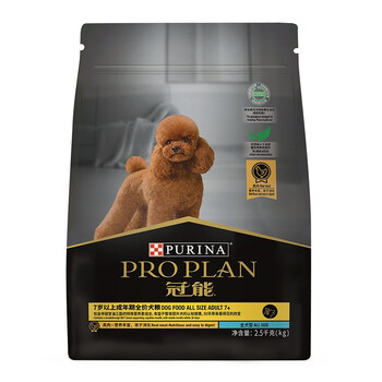 PRO PLAN 冠能 狗粮 赋聪7岁以上老年犬 改善大龄犬认知障碍 7岁+赋聪粮2.5kg其它类商品-全利兔-实时优惠快报