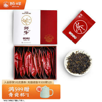 狮峰 特级 九曲红梅 红茶 50g食品类商品-全利兔-实时优惠快报