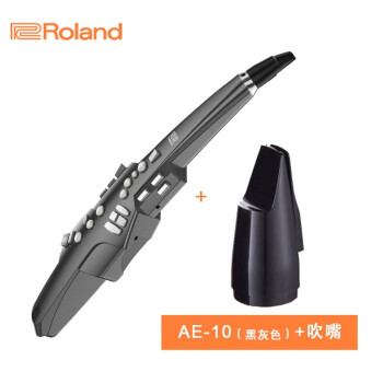 Roland罗兰电吹管AE10 AE05电子吹管带音源扬声器电萨克斯AE-01C AE-10(黑灰色)+吹嘴