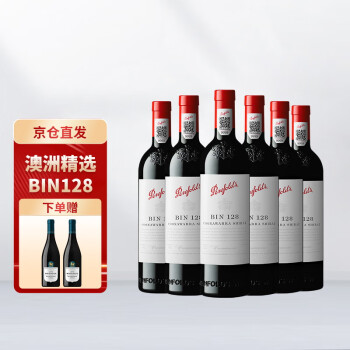 奔富（Penfolds）BIN128红酒库纳瓦拉设拉子红葡萄酒 750ml*6整箱装