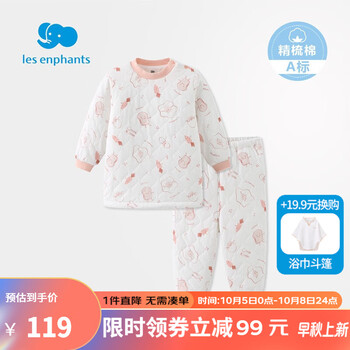 丽婴房 儿童保暖内衣母婴玩具类商品-全利兔-实时优惠快报