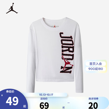 NIKE 耐克 Air Jordan 耐克童装女童长袖T恤春秋儿童休闲长T上衣 纯白色 110/56(5)母婴玩具类商品-全利兔-实时优惠快报