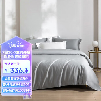 MENDALE 梦洁家纺 维雅诺 长绒棉四件套 星空灰 220*240cm全利兔-实时优惠快报