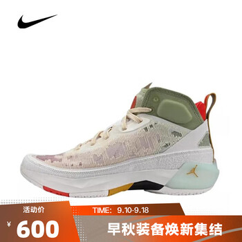 AIR JORDAN XXXVII CNY PF 男子篮球鞋 FD4688-100运动户外类商品-全利兔-实时优惠快报