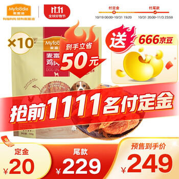 Myfoodie 麦富迪 狗狗零食 鸡肉干 4kg其它类商品-全利兔-实时优惠快报
