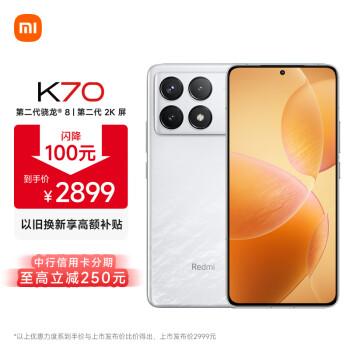 СRedmi K70 ڶ8 СOS 16GB+512GB ѩ 5Gֻ SU7 С AIֻ