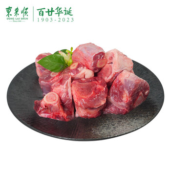 东来顺 原切羊小腿块(羊玉环) 500g 内蒙古清真羊腿手把肉烧烤食材食品类商品-全利兔-实时优惠快报