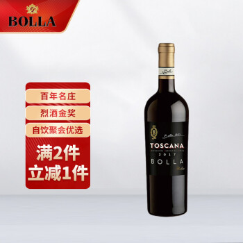 BOLLA宝娜 托斯卡纳红酒赤霞珠干红葡萄酒意大利进口750ml单支装