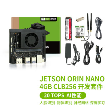 Jetson Orin NANO CLB׼ NVDIA AI˹ Ե 4GB orin nano 