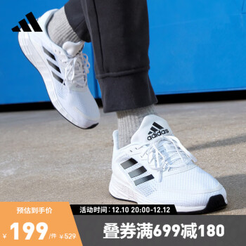 adidas阿迪达斯官方DURAMO SL男子竞速轻盈跑步运动鞋GV7125 白/黑 40(245mm)