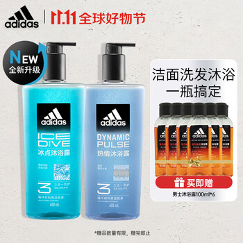 adidas 阿迪达斯 三合一男士沐浴露套装冰点600ml+热情600ml全利兔-实时优惠快报