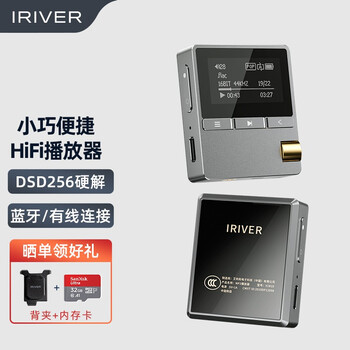 IRIVER 艾利和 mp3音乐播放器数码类商品-全利兔-实时优惠快报