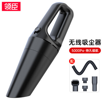 京东PLUS：LICHEERS 领臣 车载吸尘器无线手持车内吸尘器大吸力汽车用品小型沙发狗毛宠物全利兔-实时优惠快报