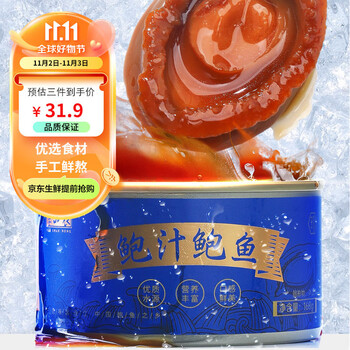 半山农 即食鲍鱼罐头4只装160g 鲍鱼汁捞饭捞面加热即食营养海鲜预制菜全利兔-实时优惠快报
