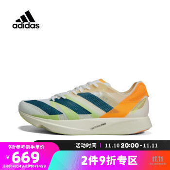 【滔搏运动】Adidas阿迪达斯 中性adizero Takumi Sen 8跑步鞋 GX8148 36