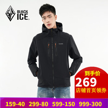 BLACKICE 黑冰 男款户外软壳衣 F2502全利兔-实时优惠快报