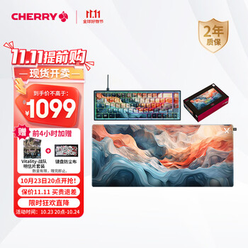CHERRY 樱桃 XTRFY K5V2 洪流 有线机械键盘 RGB MX2A红轴数码类商品-全利兔-实时优惠快报