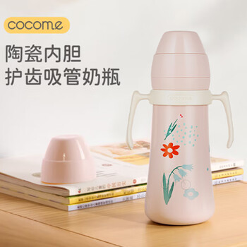 cocome 可可萌 保温奶瓶PPSU吸管陶瓷内胆不锈钢吸管杯大宝宝保温杯280ML萌动粉母婴玩具类商品-全利兔-实时优惠快报