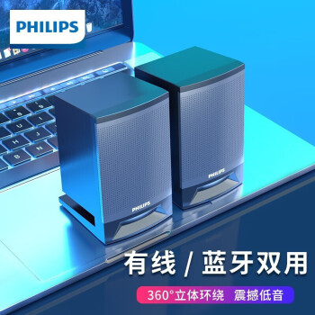  PHILIPS  SPA33/93 öýֻʼǱ̨ʽUSBϷ3DС