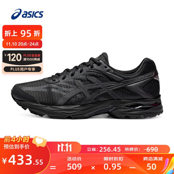 低过开门红：ASICS 亚瑟士 GEL-FLUX 4 男款跑鞋运动户外类商品-全利兔-实时优惠快报