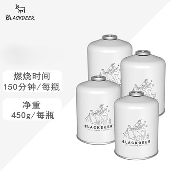 Fire-Maple 火枫 进口黑鹿防爆高寒气罐G5*4瓶包邮全国限时全利兔-实时优惠快报