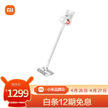 米家吸尘器怎么样??真相揭秘
