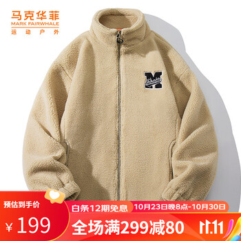 马克华菲 户外休闲夹克秋冬新款摇粒绒外套男女抓绒上衣保暖外套情侣款运动户外类商品-全利兔-实时优惠快报